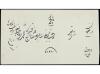 ✉ IRAN. Sc. 53. 1885. TEHERAN to ISFAHAN. 5 ch. green.
