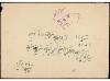 ✉ IRAN. 1897. TEHERAN to TABRIZ. 12 ch. red (3) registered c