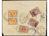 Lot 2837