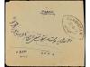 ✉ IRAN. 1906. HAMADAN to KURDISTAN. 2 ch. (4) and 1 ch. FINE
