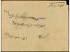 ✉ IRAN. Sc. 504. 1912. TAURIS to TEHERAN. 6 ch. grey and ros