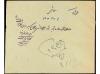 ✉ IRAN. 1925. ASTRABAD to TEHERAN. 1 ch. block of four and 1