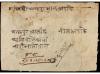 ✉ NEPAL. Mi. 47, 50. 1940. BHAKTAPUR to KATHMANDU. Envelope 