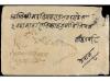 ✉ NEPAL. Mi. 22, 23, 24. 1924. DHANKUTA. 4 p. green, 8 pi. c