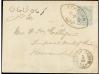 ✉ IRAN. Sc. 91 (2). 1896. TEHERAN to CRMANCHAH. 10 ch. grey 