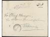 ✉ IRAN. Sc. 487 (3). 1917. KIRMAN to TEHERAN. 9 ch. (3) with