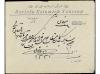 ✉ IRAN. Sc. 482 (2), 483, 488, 491. 1912. TEHERAN to ISFAHAN