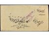 ✉ IRAN. Sc. 283, 284. 1901. CHIRAZ to ISFAHAN. 5 ch. red and