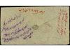 ✉ IRAN. Sc. 283, 284. 1902. YEZD to ABBASSI. 5 ch. red and 1