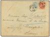 Lot 2046