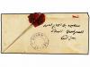 ✉ MARRUECOS: CORREO LOCAL. Yv. 1. (1906 CA.). MARRAKECH a DE