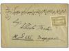 ¿ MARRUECOS: CORREO LOCAL. Yv. 54 (2), 55. 1896. MARRAKECH a