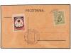 ✉ POLONIA. 1926 (19-X). VARSOVIA a SWISLOCZ. BALLON POST. 5 