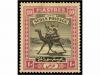 * SUDAN. Sg. 10/17. 1898. COMPLETE set. Fine. Stanley Gibbon