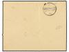 ✉ SANTA LUCIA. Sg. F9, F16. 1893. SAINT LUCIA to ENGLAND. 4d