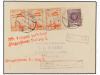 ✉ POLONIA. 1925 (5-V). WARSAWA to DANZIG. 30 gr. and strip o