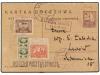 ✉ POLONIA. 1926 (12-IV). WARSAWA to LWOW to WARSAWA. 10+10 g