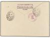 ✉ POLONIA. 1936 (12-VIII). WARSAWA to NEW YORK. 20 gr., 50 g