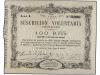 Lot 6963