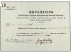 Lote 6626