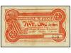 Lot 5809