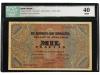 ESTADO ESPAÑOL. 1.000 Pesetas. 20 Mayo 1938. Púlpito de San 