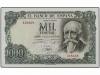 ESTADO ESPAÑOL. Lote 2 billetes de 1.000 Pesetas. 17 Septiem