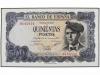 ESTADO ESPAÑOL. Lote 2 billetes 500 Pesetas. 23 Julio 1971. 