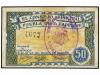 Lot 6377