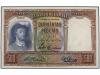 GUERRA CIVIL, ZONA REPUBLICANA. Lote 2 billetes 500 Pesetas.