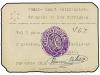 Lote 6716