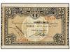 Lot 7080