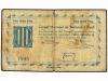 Lot 6397