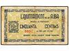 Lote 7148