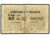 Lote 6969