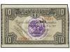 Lot 5955