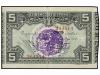 Lot 5954