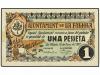 Lote 6675