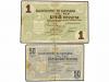 Lote 6742