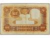BILLETES EXTRANJEROS. 100.000 Reis. 30 Septiembre 1910. PORT