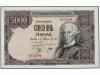 JUAN CARLOS I. Lote 2 billetes 5.000 Pesetas. 6 Febrero 1976