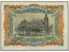 BANCO DE ESPAÑA. Lote 3 billetes 100 Pesetas. 15 Julio 1907.