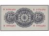 ESTADO ESPAÑOL. Lote 3 billetes 5 Pesetas. 12 Abril 1947. Sé