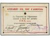 Lot 7075