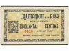 Lote 7147