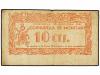 Lote 6604