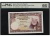 ESTADO ESPAÑOL. 50 Pesetas. 31 Diciembre 1951. Rusiñol. Seri
