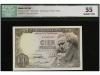 ESTADO ESPAÑOL. 100 Pesetas. 19 Febrero 1946. Goya. Sin Seri