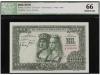 ESTADO ESPAÑOL. 1.000 Pesetas. 29 Novembre 1957. Reyes Catól