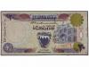 Lote 7441